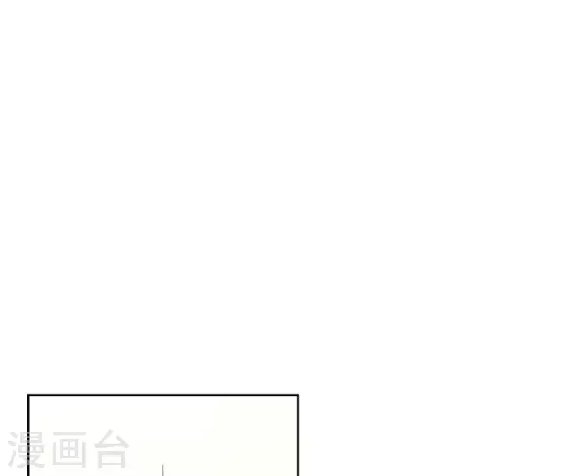 第141话 大婚 第69页