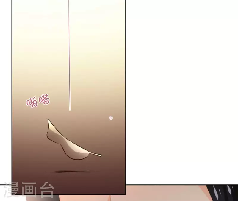 第141话 大婚 第70页