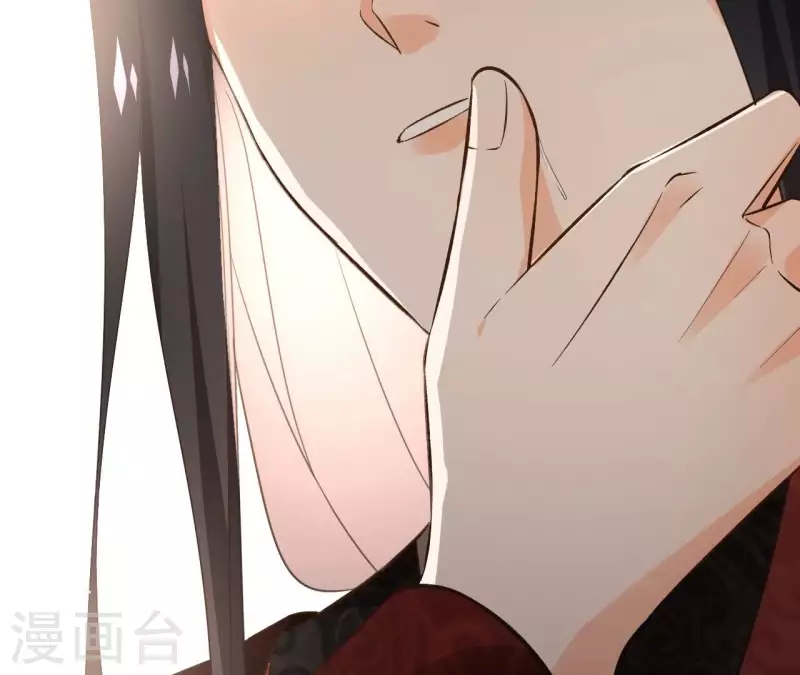 第141话 大婚 第71页