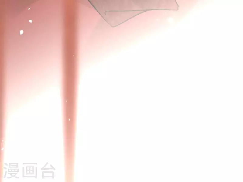 第141话 大婚 第76页