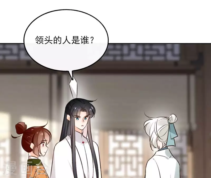 第142话 玄神重伤 第23页