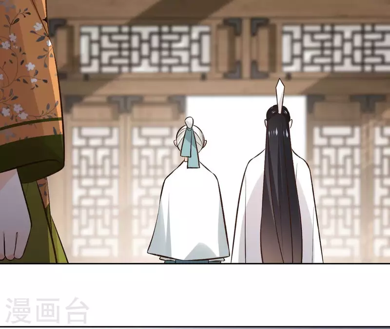第142话 玄神重伤 第35页