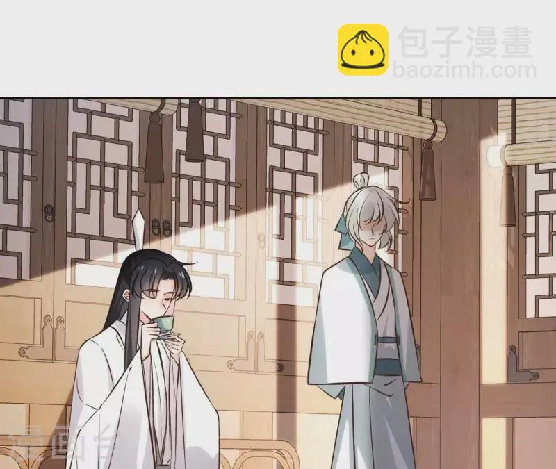 第143话 有孕 第4页