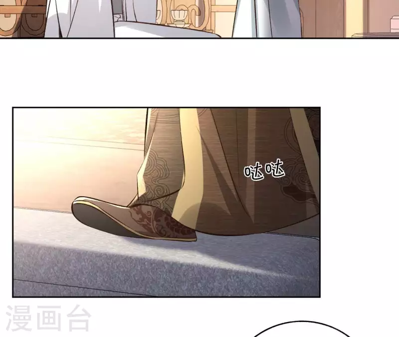 第143话 有孕 第5页