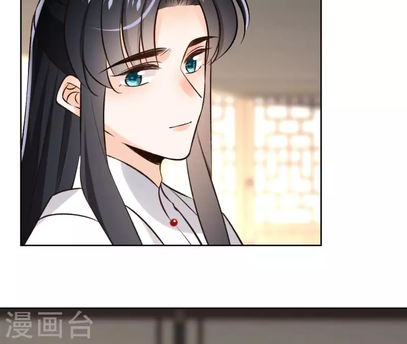 第143话 有孕 第8页