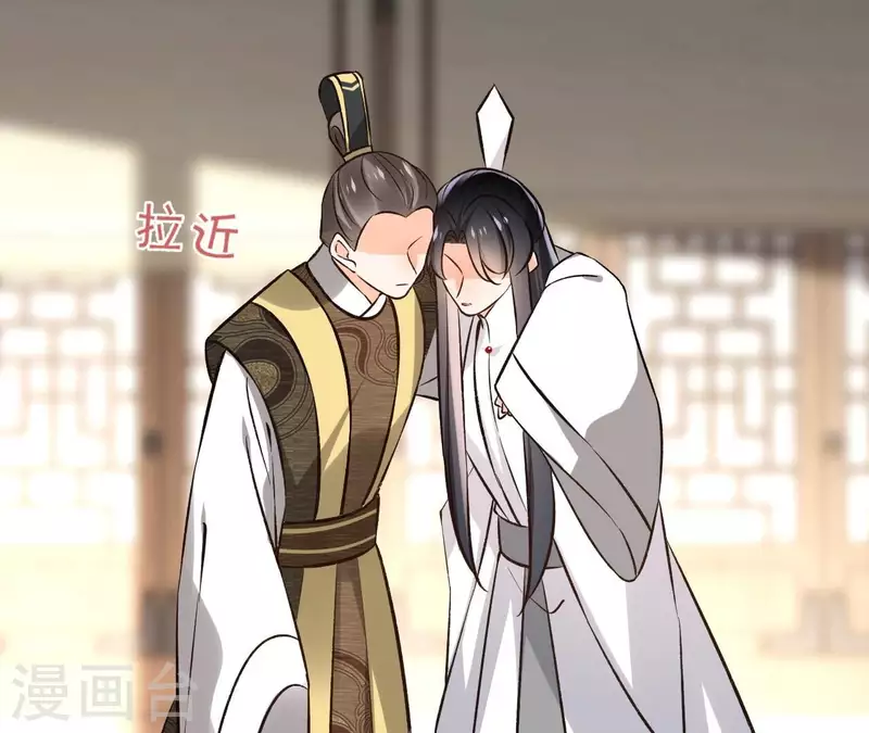 第143话 有孕 第9页