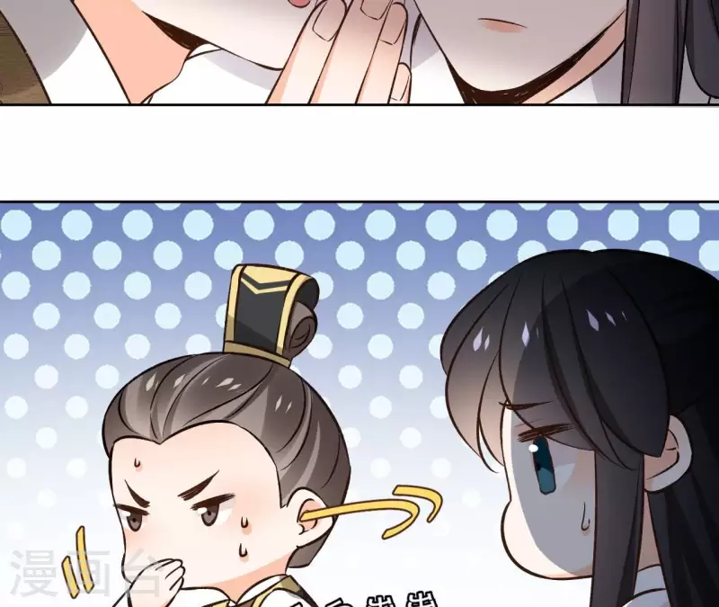 第143话 有孕 第11页