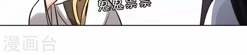 第143话 有孕 第12页