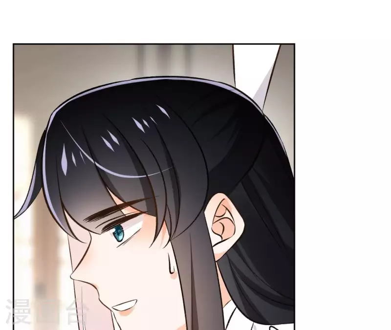 第143话 有孕 第13页