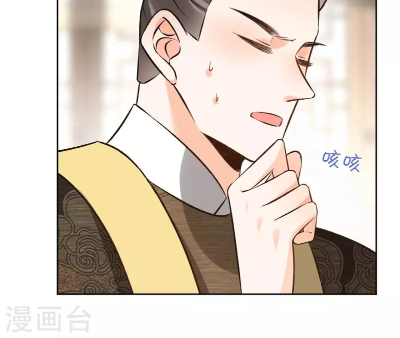 第143话 有孕 第15页