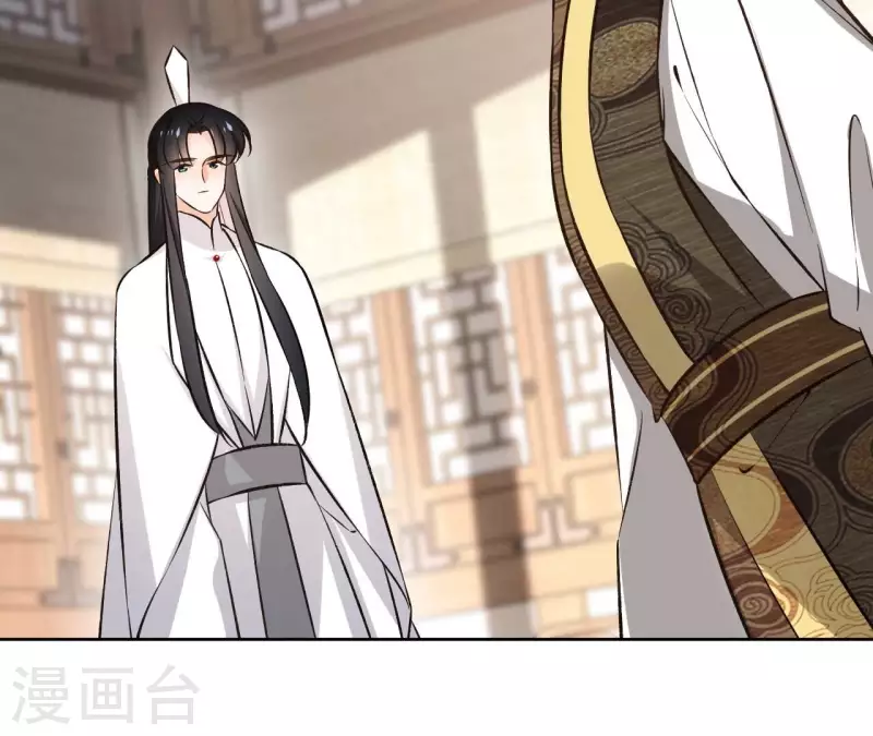 第143话 有孕 第29页