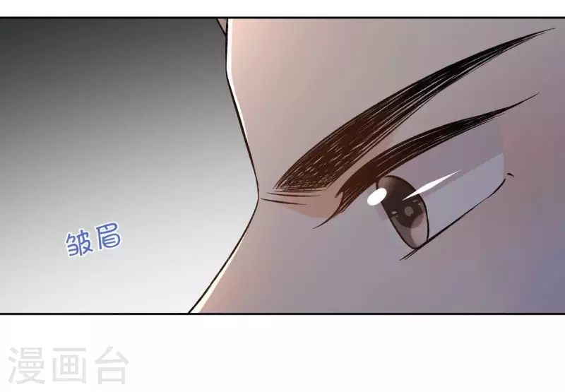 第143话 有孕 第30页