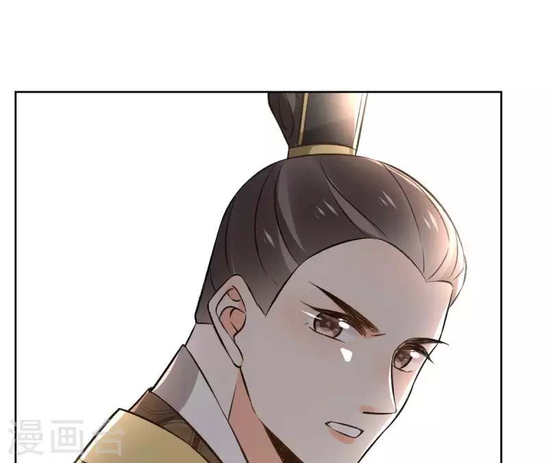 第143话 有孕 第31页