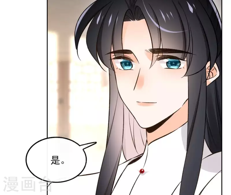 第143话 有孕 第39页