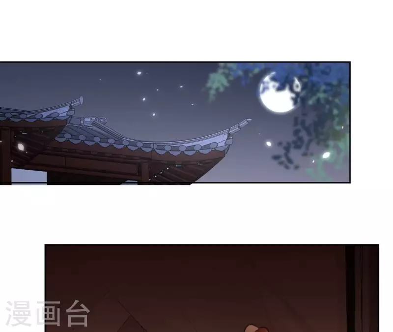 第143话 有孕 第41页
