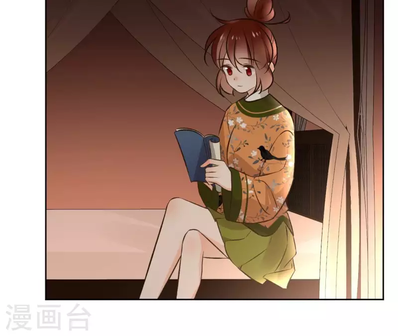 第143话 有孕 第42页