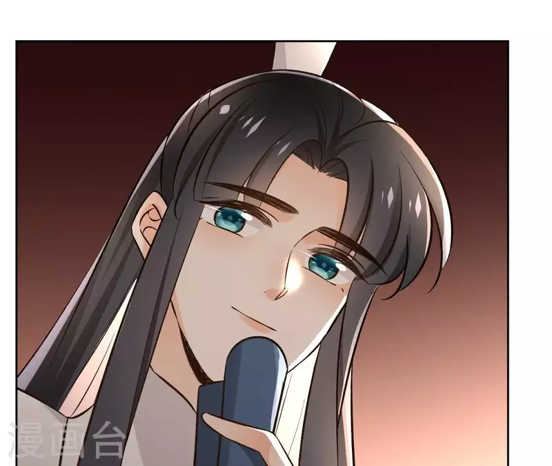 第143话 有孕 第47页