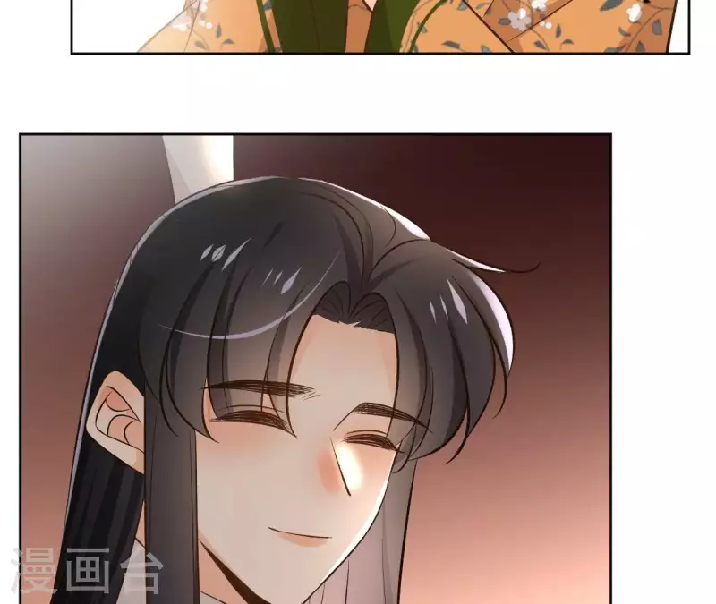 第144话 假装生病 第8页