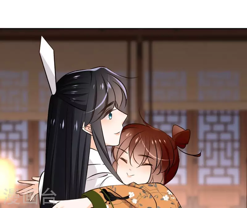 第144话 假装生病 第16页