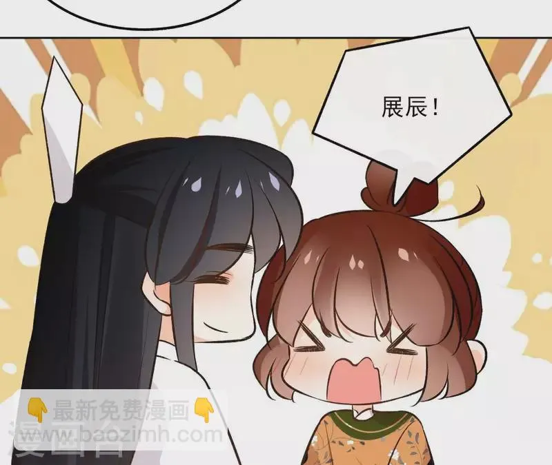 第144话 假装生病 第20页