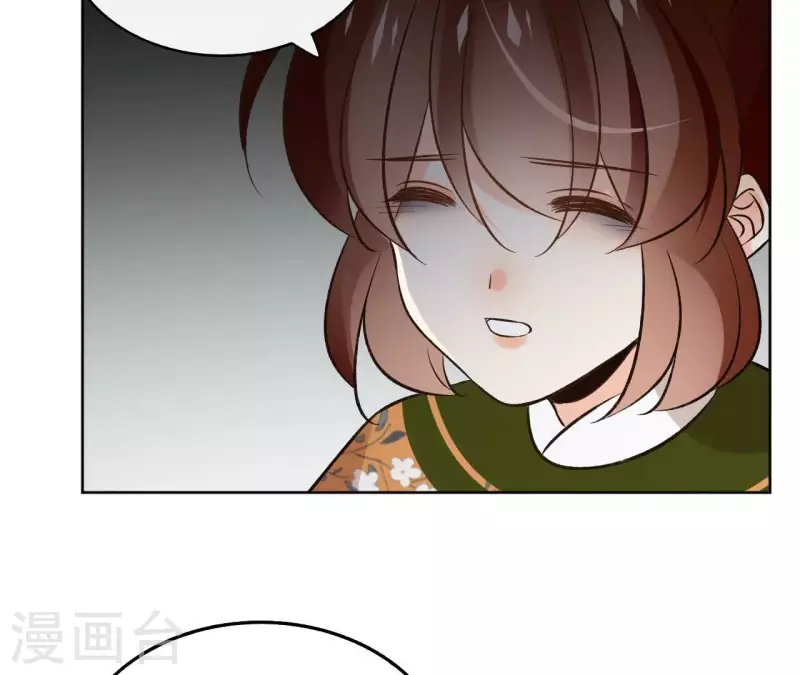 第144话 假装生病 第41页