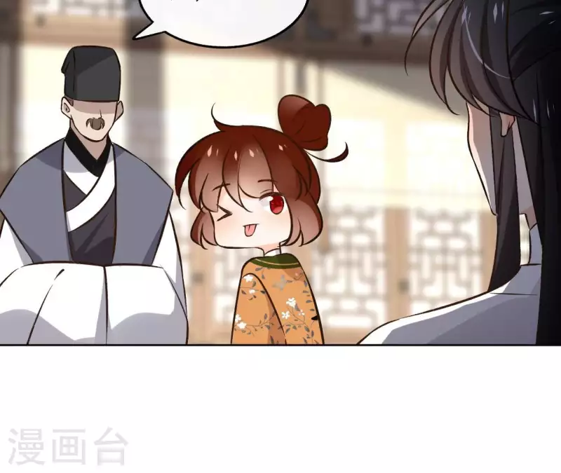 第144话 假装生病 第49页
