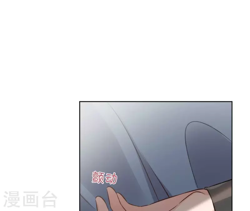 第144话 假装生病 第50页
