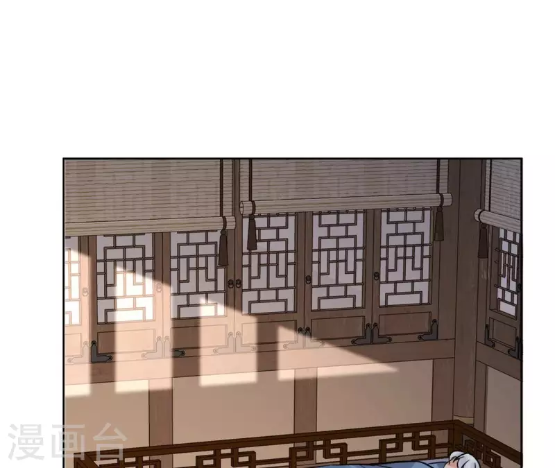 第145话 起因 第4页