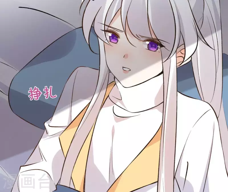 第145话 起因 第6页