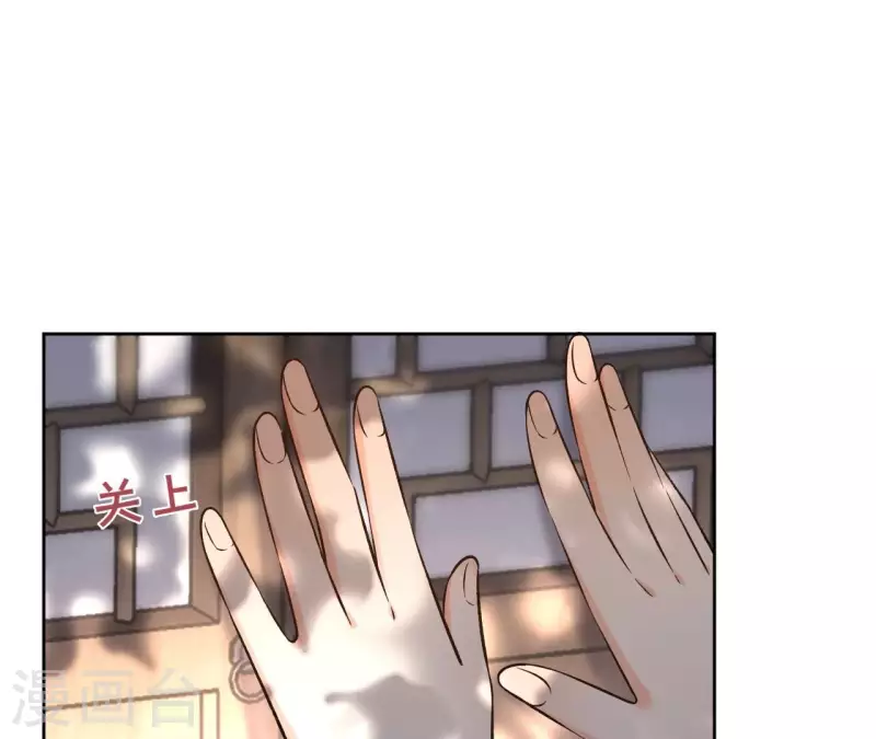 第145话 起因 第14页