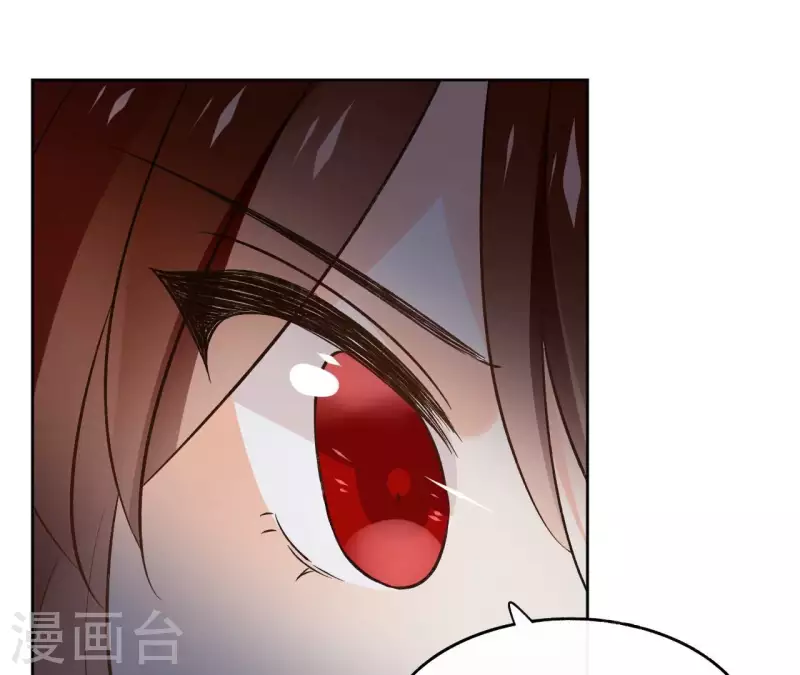 第145话 起因 第18页
