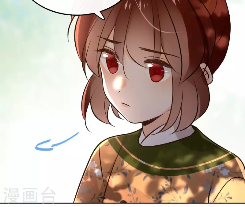 第145话 起因 第21页