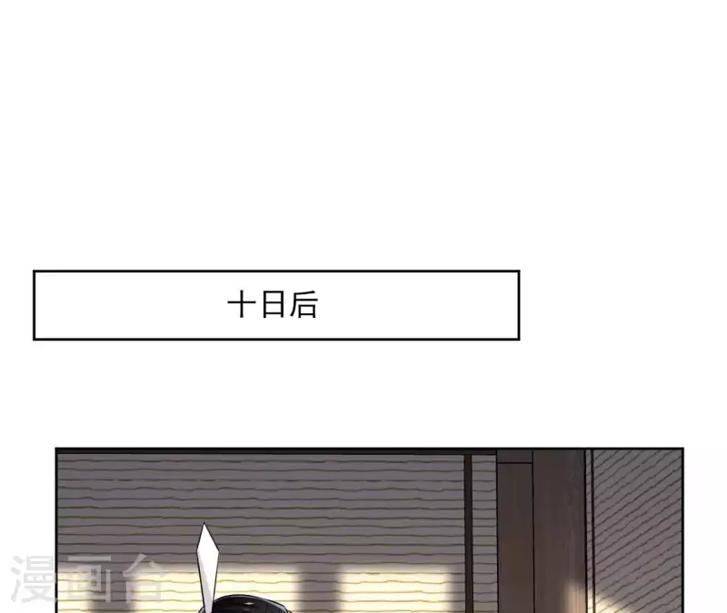 第145话 起因 第23页