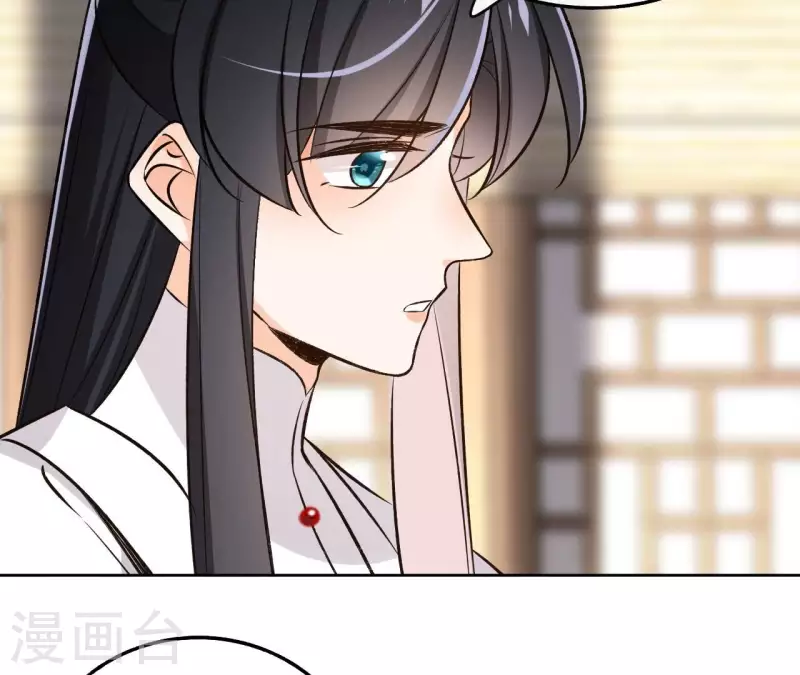 第145话 起因 第25页