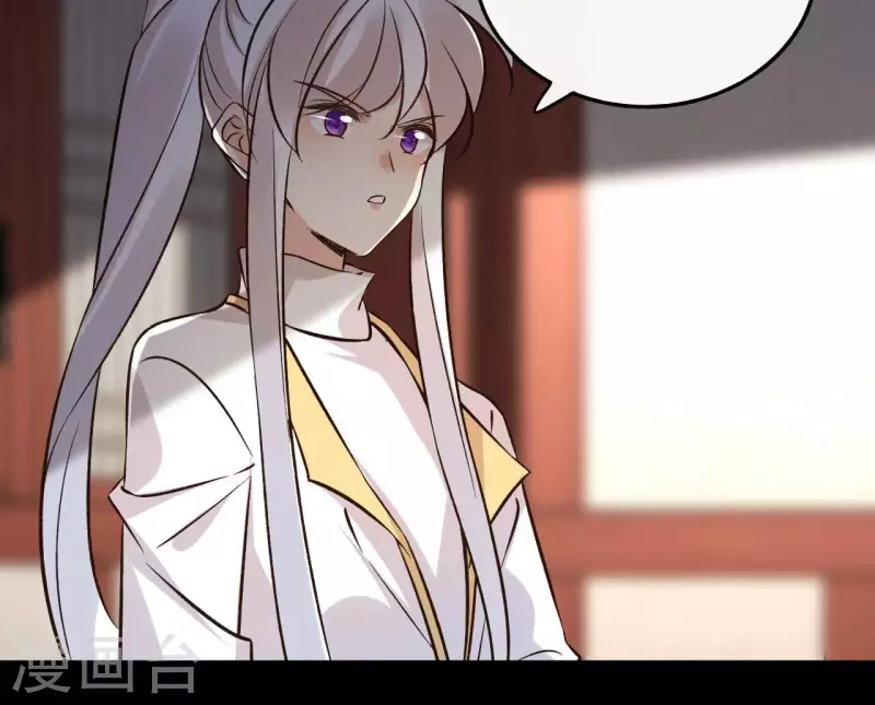 第145话 起因 第30页