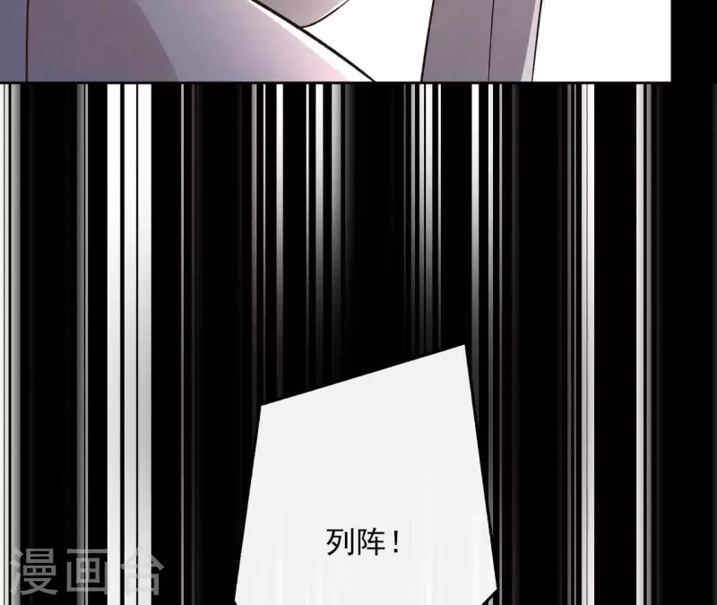 第145话 起因 第39页