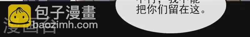 第145话 起因 第45页