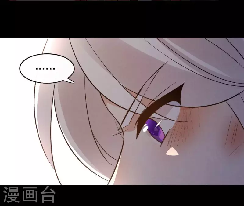 第145话 起因 第47页