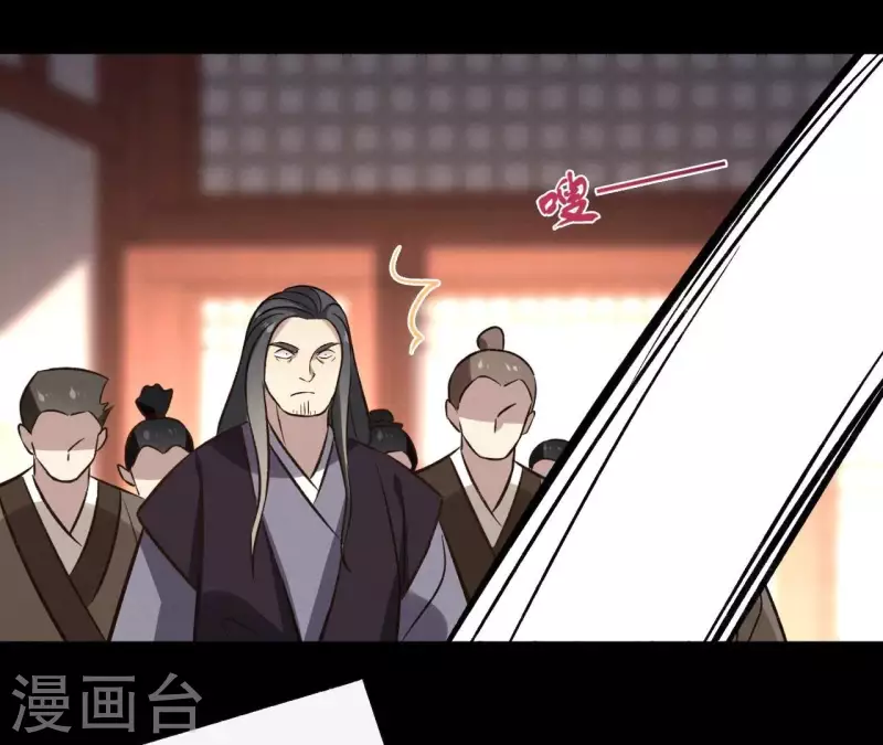 第145话 起因 第50页