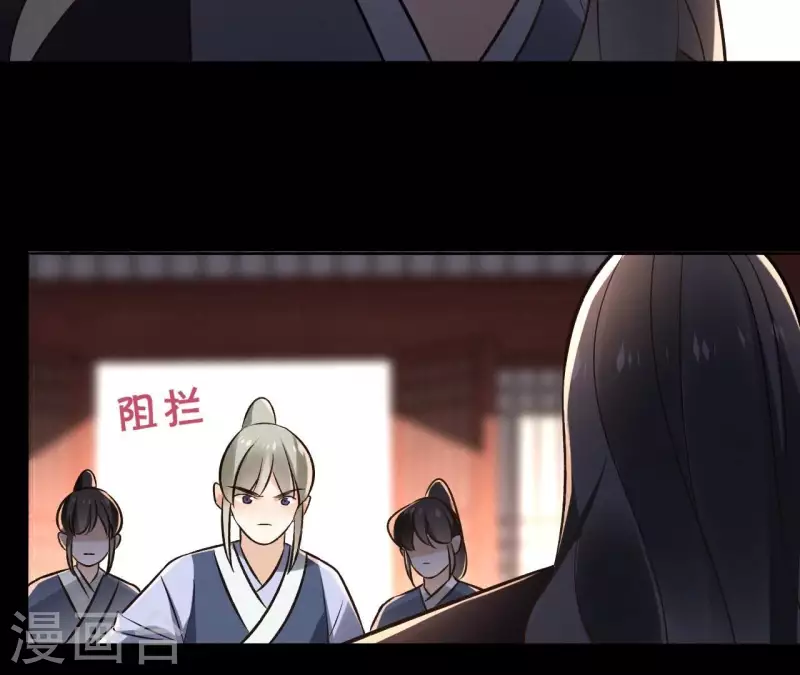 第145话 起因 第52页