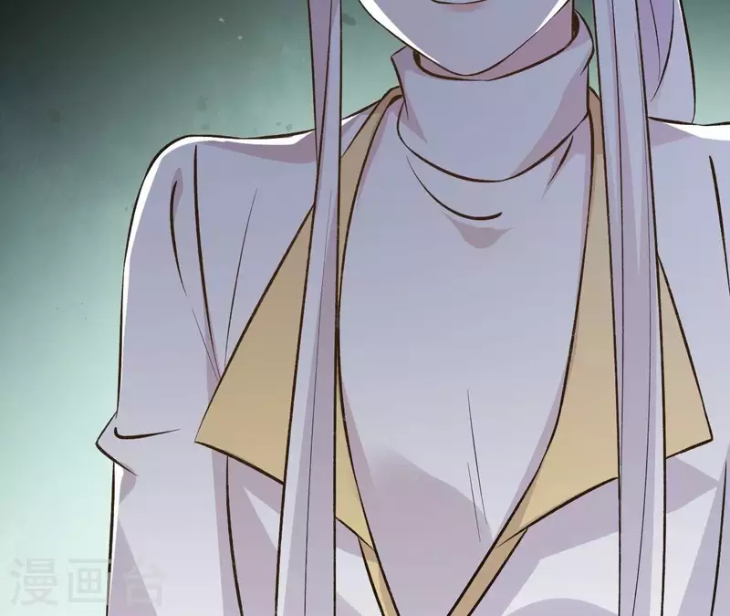 第146话 鸠占鹊巢 第6页