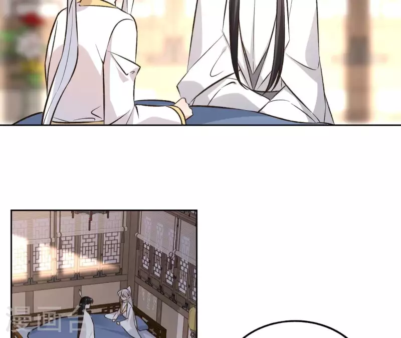 第146话 鸠占鹊巢 第8页