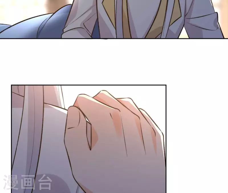 第146话 鸠占鹊巢 第11页