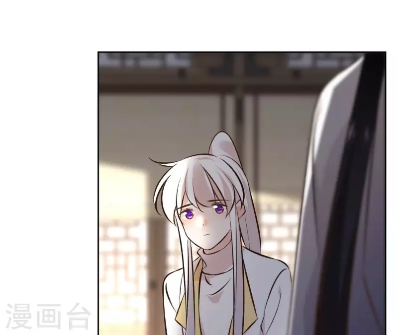 第146话 鸠占鹊巢 第15页