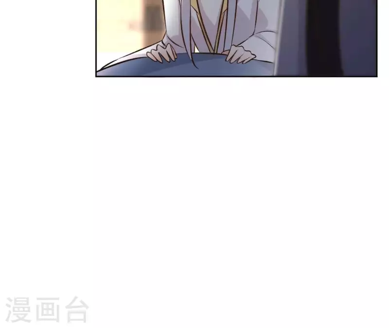 第146话 鸠占鹊巢 第16页