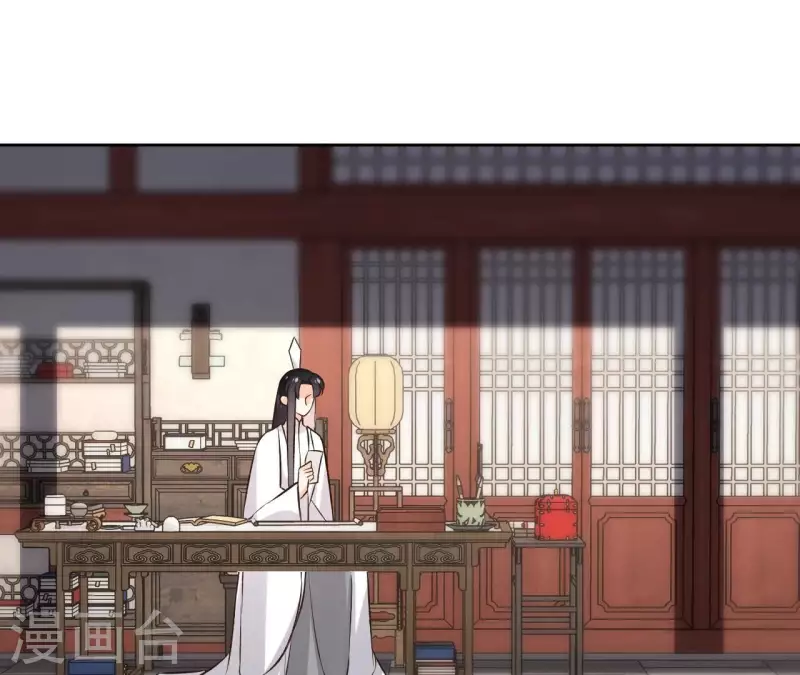 第146话 鸠占鹊巢 第17页
