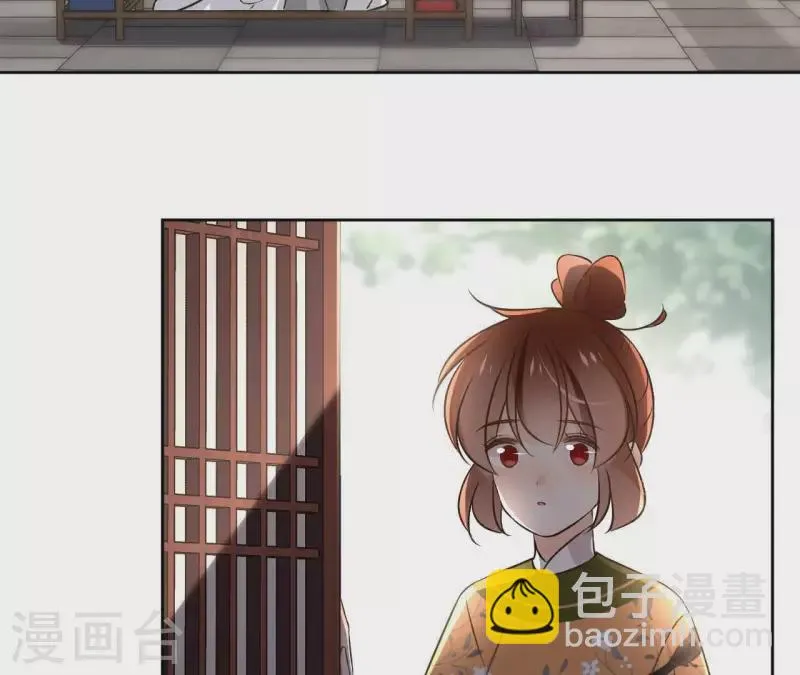 第146话 鸠占鹊巢 第18页