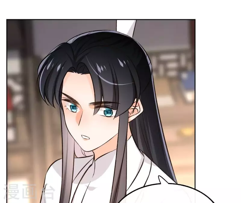 第146话 鸠占鹊巢 第24页