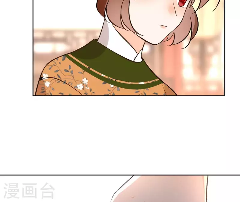 第146话 鸠占鹊巢 第26页