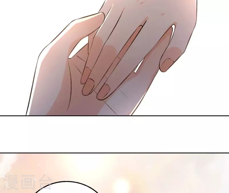 第146话 鸠占鹊巢 第27页